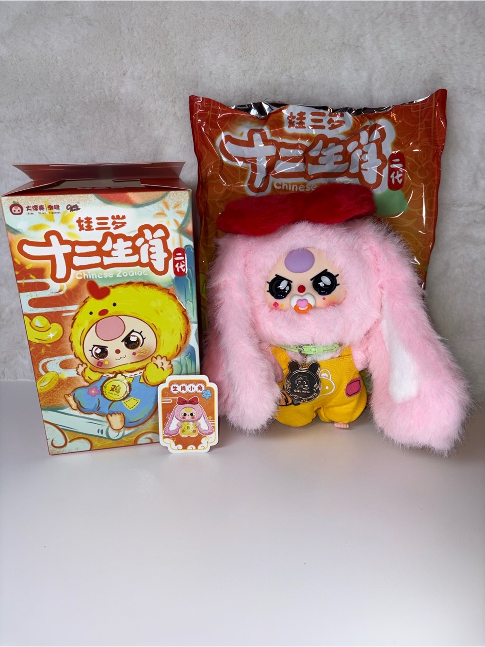 Baby Three Twelve Zodiac V2 Plush Confirmed Zodiac Rabbit Blind Box